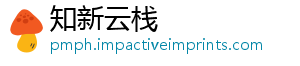 知新云栈